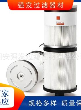FS53014替代弗列加复合燃油滤芯FS53015康明斯Q60发动机滤清器