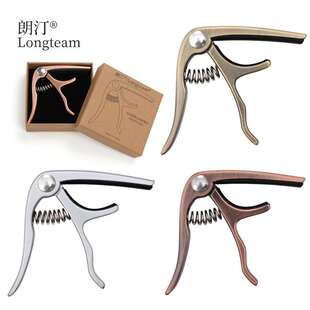 迷你小巧尤克里里合金变调夹capo乌克丽丽ukulele移调夹特色配件