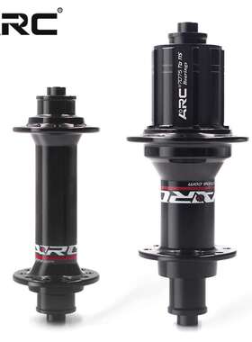 ARC RT002二四培林单齿4爪48响R13快拆自行车公路花鼓20/24孔244g