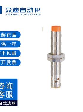 易福门IF5930电感式接近开关 IFK3004-BPKG/US-104