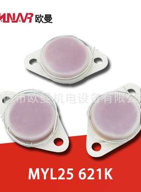 MYL25621K  发电机压敏电阻 励磁保护电阻器