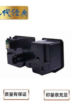 e代经典京瓷TK-5233墨粉盒蓝色适用京瓷KYOCERA P5021cdn P5021cd