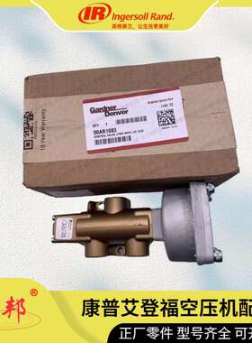 85561868英格索兰软管 D 1.25 X 48.0 螺杆空压机配件