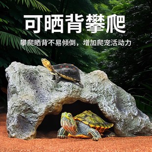 爬宠乌龟躲避洞穴仿岩石造景树洞仿岩石晒台饲养箱宠物屋守宫角蛙
