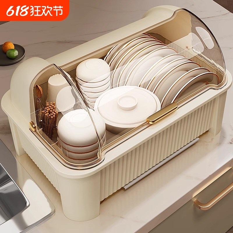 碗筷收纳盒放碗碟收纳架厨房家用多功能带盖沥水置物架碗柜收纳箱