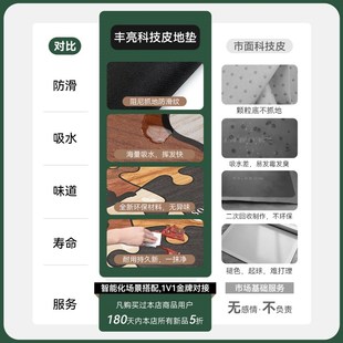 卫生间地垫硅藻泥吸水厕所脚垫浴室高级感门垫家用洗手间防滑垫子