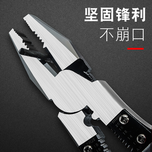 钳子老虎钳钢丝钳多功能万用工艺电工大全工业级工具特种手钳