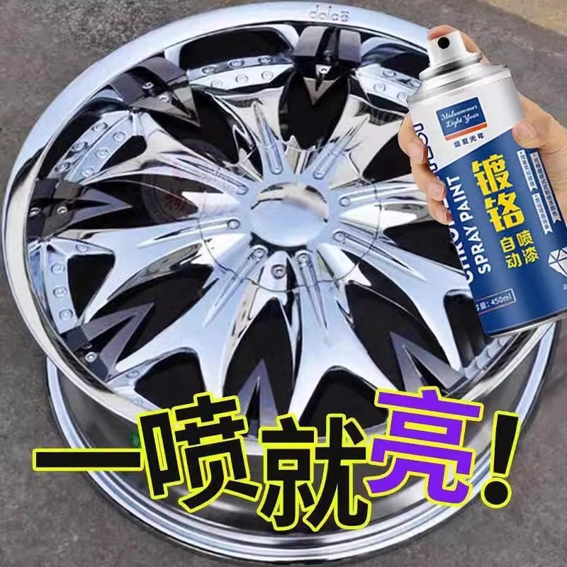 手摇自喷不锈钢镀铬电镀锌金属防锈漆防腐银粉漆手喷铁家用油漆B3