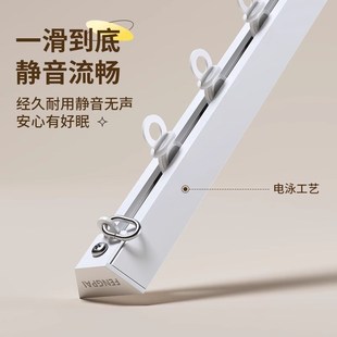 静音滑轨免打孔隐形顶侧装 超薄一体铝合金滑道窗帘轨道挂钩式 导轨
