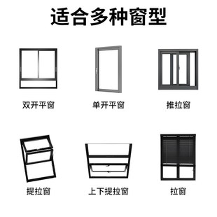 窗纱网魔术贴自粘加密防尘可裁剪家用窗户纱门网帘 防蚊纱窗网自装