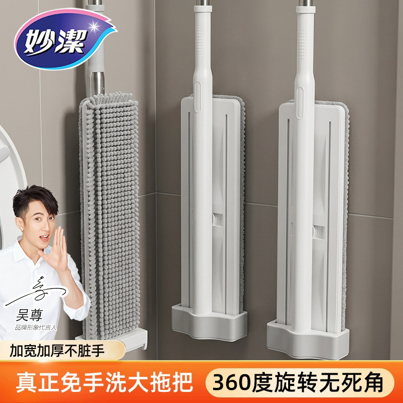 妙洁免手洗雪尼尔平板拖把家用一拖净2026新款懒人拖地吸水神器 地新实拍商品图