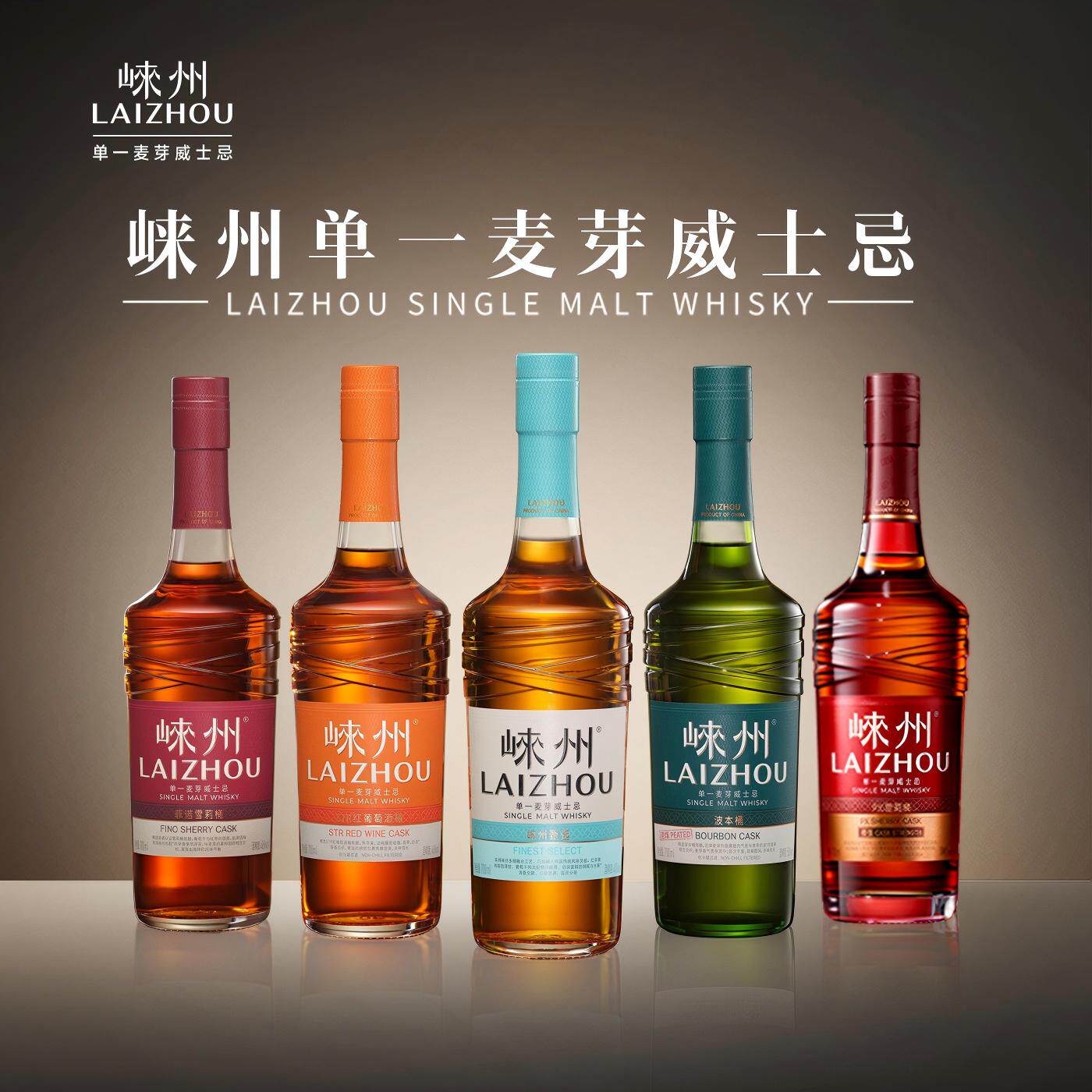 【全家福组合】崃州威士忌单一麦芽系列组合套装  洋酒送礼