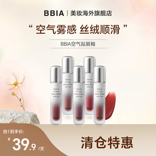 空气雾感，丝绒顺滑