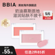 BBIA腮红膏正品 日韩裸妆自然06哑光修容奶油色滋润01女单色腮红膏