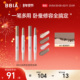 重磅新品 BBIA高光双头修容轮廓棒两用鼻影侧影卧蚕笔提亮阴影