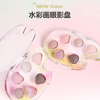 【重磅新品】BBIA韩系限定随身眼影盘高颜值多色日常正品可挂设计