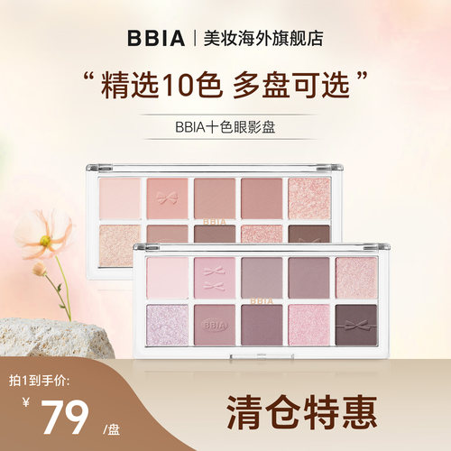 韩系温柔妆容，日常气质妆容，一盘画N妆