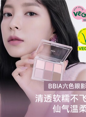 BBIA碧娥初学者多色系日常温柔通勤哑光彩妆6色眼影盘彩妆5g礼物