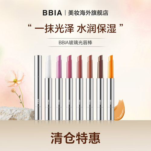 饱满勾勒唇部，丰盈亮泽，还原双唇好气色