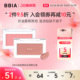 BBIA腮红膏正品 日韩裸妆自然06哑光修容奶油色滋润01女单色腮红膏