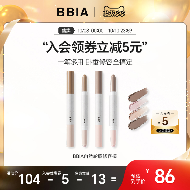 一笔多用，打造立体骨像，卧蚕修容全搞定