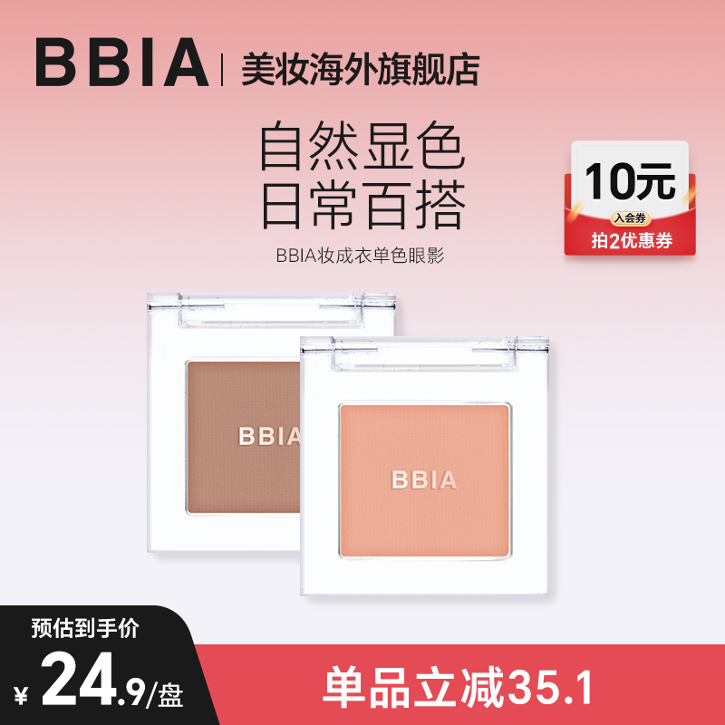 超微粉体，延展度高、遮盖皮肤的凹凸不平。