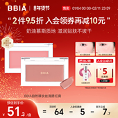 BBIA腮红膏正品 日韩裸妆自然06哑光修容奶油色滋润01女单色腮红膏