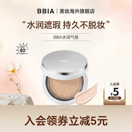 底妆大师调色 持久遮瑕不脱妆