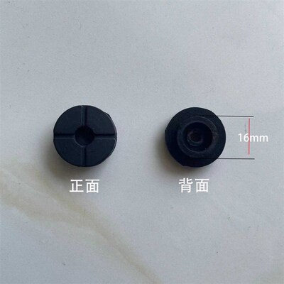 经联自动磨片机夹头垫磨片机通用夹紧杆橡胶垫片眼镜磨边机配件