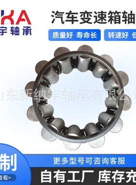 C060702 SC060702CVEC3 SL045017 SY306 SF15M5-1701液压泵轴承