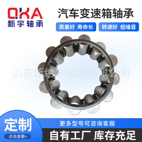 C060702 SC060702CVEC3 SL045017 SY306 SF15M5-1701液压泵轴承