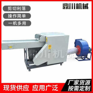棉被破碎粉碎设备小型乱麻纤维粉碎机 棉纤维麻丝麻束糖纸切碎机