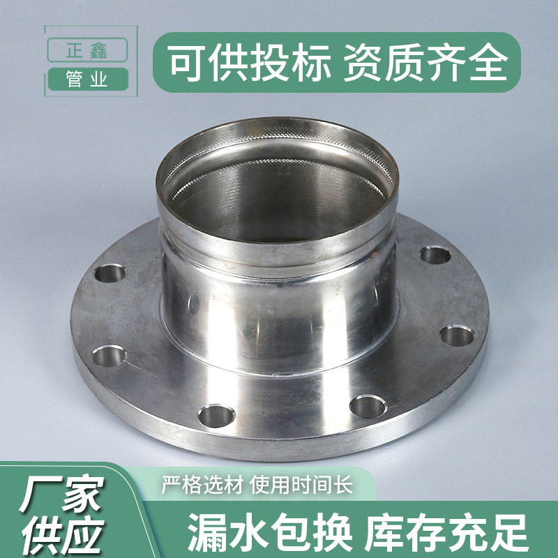 欧标304不锈钢沟槽法兰平焊法兰片盲板法兰盘底座管件焊接式