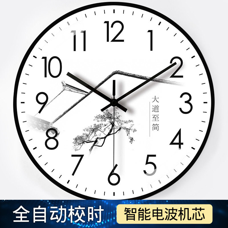 【10英寸25cm】个性自动对时电波钟家用客厅卧室静音电波钟表挂钟,鲜花速递/花卉仿真/绿植园艺,其它园艺用品,淘宝优惠券,粉丝福利购,淘宝优惠卷