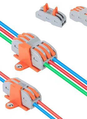 NC 40 件紧凑型导线连接器,Idong Lever- 2 和 3 电路内联接的线