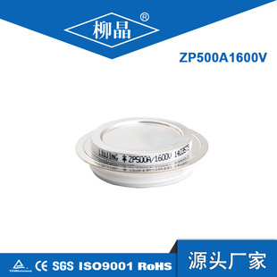 ZP500 ZP500A1000V 发配电设备上用整流二极管