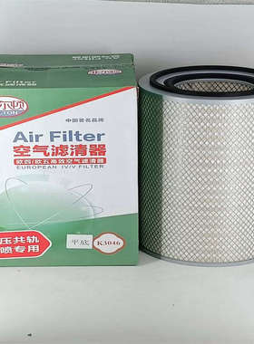 厂家供应 112411198000642 AF25277-A 柳工空滤芯740.51-320