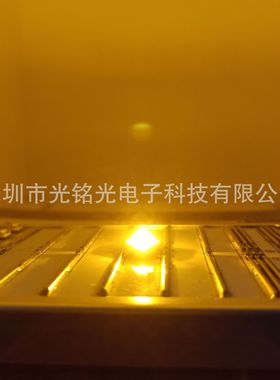 厂家供应 5W大功率黄光 仿流明黄色灯珠 晶元 四芯 45mil LED灯珠