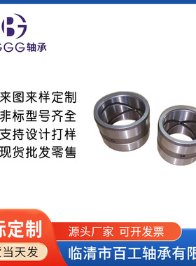 轴承 NKI45/35TN HKS506842 RNAF354517 SCH208 BCE2416 F54970