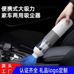 无线手持吸尘器多功能汽车家用吸尘器大功率 迷你车载吸尘器便携式