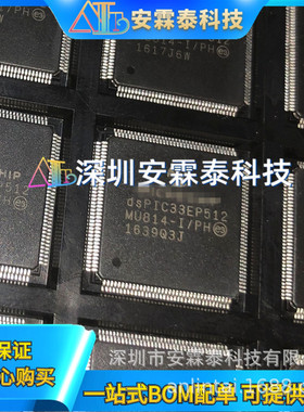 DSPIC33EP512MU814-I/PH DSPIC33EP512 16BIT 512KB FLASH QFP144
