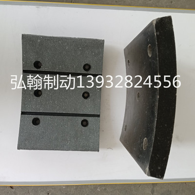 【弘翰制动】生产石油机械绞车液压盘式   带式刹车块 psz-75c型