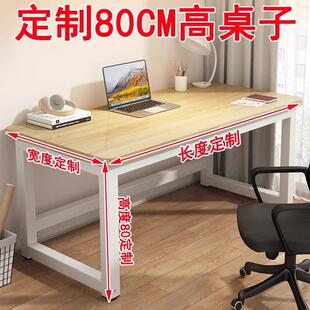 80高小桌子长40/50/60小户型卧室电脑台式桌租房收纳工作桌子