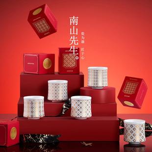 南山先生财运主人杯单杯高档轻奢家用送礼杯子白瓷办公室春节赠礼