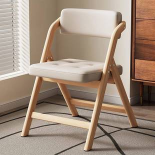 可折叠椅子家用靠背椅舒服久坐办公可叠放凳子不占空间实木色餐椅