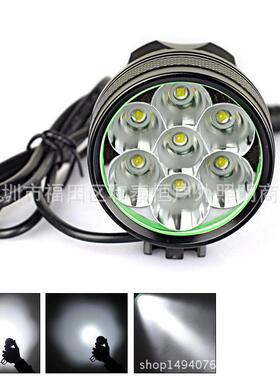 热销大功率7T6/L2自行车前灯夜骑灯8400LM超高亮山地车T6头灯