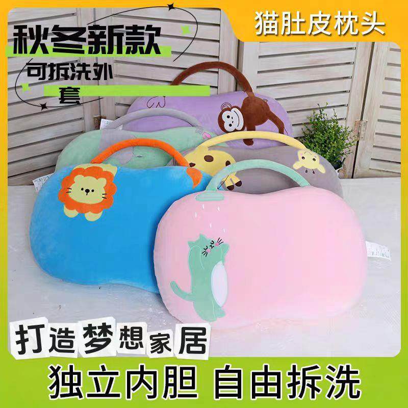 冬季宝宝绒毛巾绣保暖儿童记忆棉枕芯午睡趴睡四季通用护颈定型枕