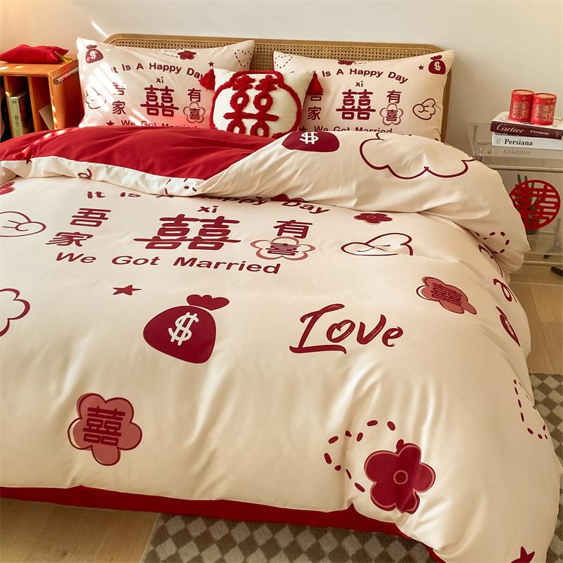 结婚床上用品四件套婚庆红色婚房喜被磨毛床单被罩大红色婚礼被套