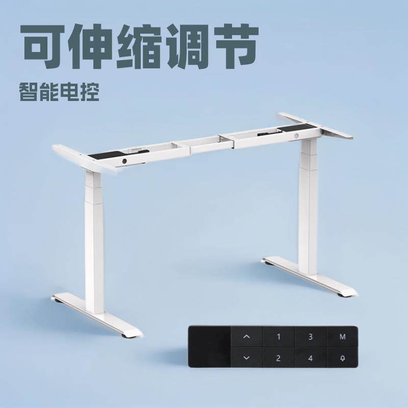 可升降桌子实木电动智能电脑桌电竞桌学习书桌办公桌子写字工作台