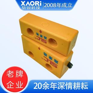 TMC3B1C1O SLC施莱格非接触式 安全开关TMC3B1C1O 磁编码